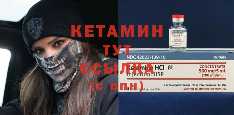 КЕТАМИН ketamine  KRAKEN ТОР  Зима 