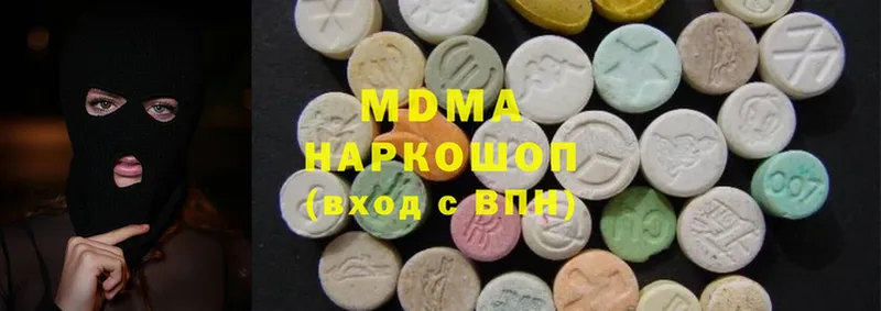 hydra   наркотики  Зима  MDMA молли 