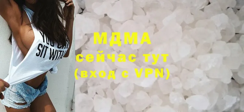 MDMA VHQ Зима