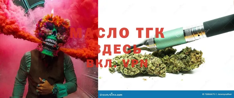 где можно купить наркотик  Зима  ОМГ ОМГ tor  Дистиллят ТГК THC oil 